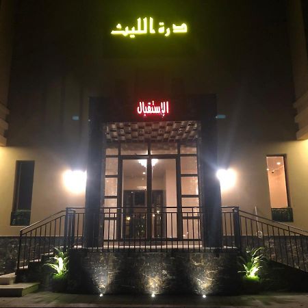 Durat Al Lith Chalet Villa Dış mekan fotoğraf